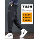 真维斯（Jeanswest）2025夏季休闲裤子男士新款宽松束脚哈伦运动工装长裤春秋男生潮 689黑色 3XL 165-180斤