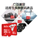朗科（Netac）＆JOY联名款 16GB TF(MicroSD)存储卡 U1 C10 A1 P500系列 读速98MB/s 行车记录仪＆监控摄像