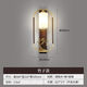 Yaotian Modern New Chinese Style Wall Lamp Full Spectrum Black Walnut Jade Lamp Living Room Rechargeable Wiring-Free Model 1001-Bamboo