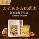 
[Recommended by Aoya TV] Baiyang Ganoderma lucidum spore oil soft capsules broken wall Ganoderma lucidum spore powder extract 60 capsules/bottle for visiting the disease gift for middle-aged and elderly people, 360 capsules/5 for 1 [half-year amount to consolidate immunity]