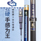 Yuzhen Dawa War God Falcon Coda de pesca de carbono Coda de mano Ultralight Super Hard Alto Carbon 6H19 Pesca de mesa grande Top Ten 6196m 6196m 0m Kill 6h1