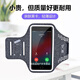 Ying Ni... Carry running mobile phone arm bag outdoor sports arm cover arm with mobile phone bag mobile phone cover women's mobile phone upgraded black large 6.9-inch universal lycra material
