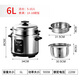 Hemisphere (PESKOE) 316 stainless steel 0-coated rice cooker for household old-fashioned cooking for 3-4-5-8 people 304 stainless steel liner uncoated rice cooker 5-6 liters large capacity intelligent multi-function electronic model 6L 316 stainless steel liner porridge and rice switch