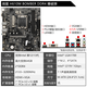 微星（MSI）12/13代/14代CPU主板套装i3 13100f 14100f 12100f 散片 H610M BOMBER DDR4 爆破弹 14代i3-14100散片【三年店保】
