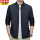 
Hengyuanxiang (HYX) jacket men's Zhongshan suit Chinese stand collar commuting style spring and autumn high-end middle-aged business casual suit top Khaki 11166 180/XL