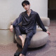 雅鹿冰丝睡衣男春秋款男士夏季2025新款时尚长袖长裤套装高级感家居服 6627灰粽 L