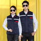 Zhidoudou winter work clothes cotton vest decoration work clothes labor protection clothing thickened driving construction vest custom printed logo back 9902 dark blue red cotton vest can be customized L 170/customizable