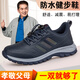 Zuli Jianai Daddy's Old Men's Anti-Slip Soft Sole Leather Waterproof Middle-aged and Elderly Casual Sports Walking Shoes Four Seasons Women's Shoes 9208 Dark Blue Men's Waterproof Leather Model 41