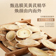 Gongpei's old domestic product Astragalus moisturizing and moisturizing cream 100g improves dull skin, anti-wrinkle and firming skin care products