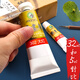 Marley brand 32ml Chinese painting pigment large capacity single tube Garcinia cyanine large capacity landscape painting ink painting fine brushwork Marley single tube Huaqing/32ml large capacity
