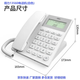Deli-Telefon 13560 Home Office Business Desktop Telefon 45 Grad Höhenwinkel mit Wecker großer Knopf Dual Interface Deli 13560 Telefon (weiß) 45 Deli-Höhenanwinkel 1 Home Business Telefon Factor