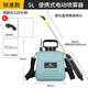 Electric sprayer high pressure disinfection sprayer household shoulder portable rechargeable agricultural spraying watering can and insect killing machine standard 5L blue barrel 120 minutes of battery life