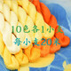Other embroidery craftsmen No. 08 Su embroidery thread commonly used embroidery thread entangled mulberry silk thread silk hand embroidery embroidery thread yellow embroidery thread 10 colors each 1 small