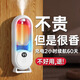 Minghuitong automatic aromatherapy machine timed spray machine air freshening bathroom fragrance machine home bedroom fragrance machine diffuser essential oil toilet Hilton perfume