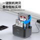 GODO机械固态硬盘盒底座2.5/3.5英寸USB3.0外接SATA双盘位适用笔记本台式电脑外置移动硬盘盒通用