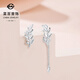 Caibai Jewelry Platinum Earrings Pt950 Platinum Fashion Minimalist Style Leaf AB Style Earrings Priced BJ Platinum Earrings (without ear plugs) About 2.77g
