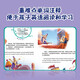 Malt Dot Reading Disney's classic bilingual movie story (Mulan/Aladdin) cartoon cartoon original painting picture book little master little koala dot reading pen supporting book 13849938