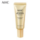 AHC Huanling Reparatur Full Face Eye Cream 10ml Hautpflegeprodukte Urlaubs Geburtstagsgeschenk [exklusiv für Neuankömmlinge]