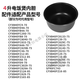 SUPOR-Reiskocher 4-Liter-Ball Bottom Inner Liner CFXB40FC3029/29D/FC829AB/D/E/F-75 Food Grade Dampfer (Spezial für die folgenden Modelle)