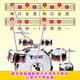 Eine vollständige Sammlung von Jazz -Drum -Instrumenten für Schüler und Anfänger, die Percussion -Instrumente durchführen. Verbessert eingedicktes kühles Schwarz + Drum Score + Drumgürtel + Bank
