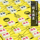Erfolgreiches Landkrieg Schach Militär Schachbrettspiel 683 Melim Mahjong Materialien mit PP Plastik Paper Military Flag Board Tabletop Spiel