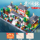 Zhiai Falcon Building Blocks Chinesischer Stil Bauergebäude Erwachsener Mikrokorn-Baugruppen Building Block Spielzeug Ornamente Modell Potala Palace 3884 Partikel + Licht + Werkzeuge