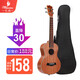 Minsine 23-inch ukulele beginner's small guitar for women and men ukulele children