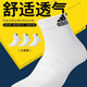 阿迪达斯 （adidas） 男袜子女袜子 四季户外运动袜子舒适透气耐磨透气时尚休闲袜子 DZ9435-白色三双装/柔软舒适 XL建议[47码-50码]