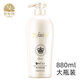 Fantesy Perfume Pearl Shower Gel Silky White Fragrance Body Moisturizing Shower Lotion Queen Fragrance 880ml 1 Bottle