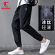 Jordan Sport Pantalon Men's Summer Fil Loose Foot Casual Pantal