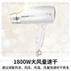 Panasonic (Panasonic) national subsidy household hair dryer foldable high-speed hair dryer portable Nanoyi negative ion hair care high-power quick-drying student dormitory gift for girls Snow Top White Nanoyi Hydrating Care Gift Box WNA3C