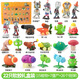 
Plants vs. Zombies Plants vs. Zombies toys full set of children's cartoon cartoon dolls glue doll game model set 686-1: Cactus + roadblock zombies (soft glue)