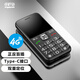 Guardian Treasure K580 Black Elderly Mobile Phone 4G Full Network Connection with Positioning Elderly Mobile Phone Dual SIM dual standby ultra-long standby Children's Student Mobile Phone
