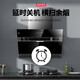 Sakura (SAKURA) range hood side suction range hood gas stove set upper and lower double air inlet 18 cubic cube high suction automatic cleaning range hood smoke stove set JA75+B9209 natural gas 5.0KW