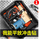 Greener (GREENER) double-layer heightened tool box, vehicle home, enlarged and thickened portable storage box, strap storage box, industrial reinforcement, Black King Kong flagship 22-inch (heightened) tool box