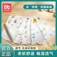 Aibedira Coton Pure Baby Baby Séparateur Mattress