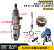 Beyzk Customized Airless Sprayer Accessoires Komplette Sammlung fester Beschichtung 395495595695 Pumpenkörperbaugruppe Kolbenstange Denne Zylinder Liner Dichtungsring 595/695 (kaufen Sie 5 Paare 1)