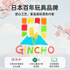 GINCHO 12-color rice colored clay food-grade plasticine non-toxic and odorless children's handmade ultra-light clay baby clay toys