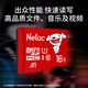朗科（Netac）＆JOY联名款 16GB TF(MicroSD)存储卡 U1 C10 A1 P500系列 读速98MB/s 行车记录仪＆监控摄像