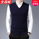 Arctic velvet vest men's 100% pure wool vest men's knitted wool vest autumn and winter warm sleeveless sweater men's inner wear sweater cut shoulder business casual wool vest horse hanging camel M (100-120Jin Jin equals 0.5 kg)