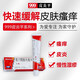 999 Sanjiu Dermatitis Ping Compound Dexamethasone Acetate Cream 30g: 22.5mg 30g/tube Neurodermatitis Contact dermatitis Seborrheic dermatitis Chronic eczema Skin itching