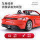 Bimei Gao Alloy Car Model Porsche 918 Supercar 911GT3 Car Model 1:24 Simulationslegierung Auto Modell Porsche 718 Orange
