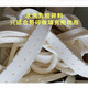 
Natural latex scraps and scraps mattress mattress long strips and small pieces filled pillows and bay window 64*693CM thick ordinary water washing latex Others
