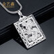 Jin Yixin Platinum Dragon Pendant Men's PT950 Platinum Pendant Fashionable and Domineering Simple Platinum Dragon Men's Necklace Platinum Square Platinum Pendant Weighs about 22.6 grams