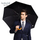 Kobold German folding semi-automatic umbrella two-fold sunny umbrella reinforced wind-resistant men's and women's business umbrella solid wood handle curved handle G2109 dark blue stripes