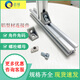 启域工业铝型材3030欧标铝合金型材30x30铝型材配件定制鱼缸架工作台 国标6630G