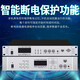 丹唛派克MP3定时播放器自动打铃功放机智能校园广播系统定时学校军号仪 4分区 238