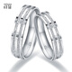 Misu Platinum Ring for Men and Women Couples PT950 Platinum Ring Dual Ring Love Track Proposal Ring Promise Birthday No. 9 Single Weight 3.3-3.5 Grams