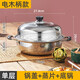 28cm stainless steel steamer, thickened soup and steaming dual-purpose pot, single-layer steaming pot, hot pot, steamed buns and buns pot, induction cooker, gas stove, universal 28cm single-layer soup steamer (electric fungus)