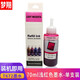 梦翔适用爱普生L360 380 310 313 351 301 358 220 111 101墨水130 672/674墨水100ML蓝色C